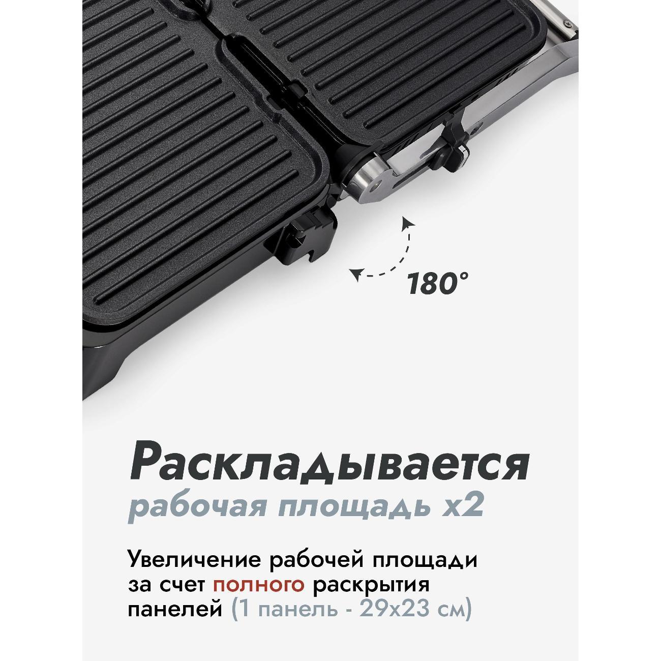 Гриль электрический Swiss Diamond SDGE-500