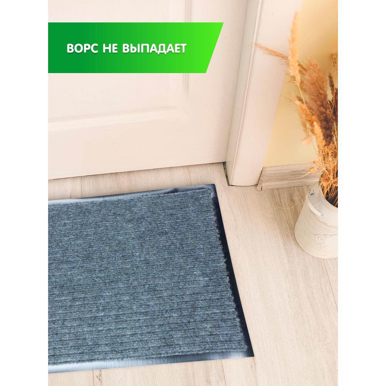 Коврик придверный Joy Home 40*60 см. "Стандарт" серый