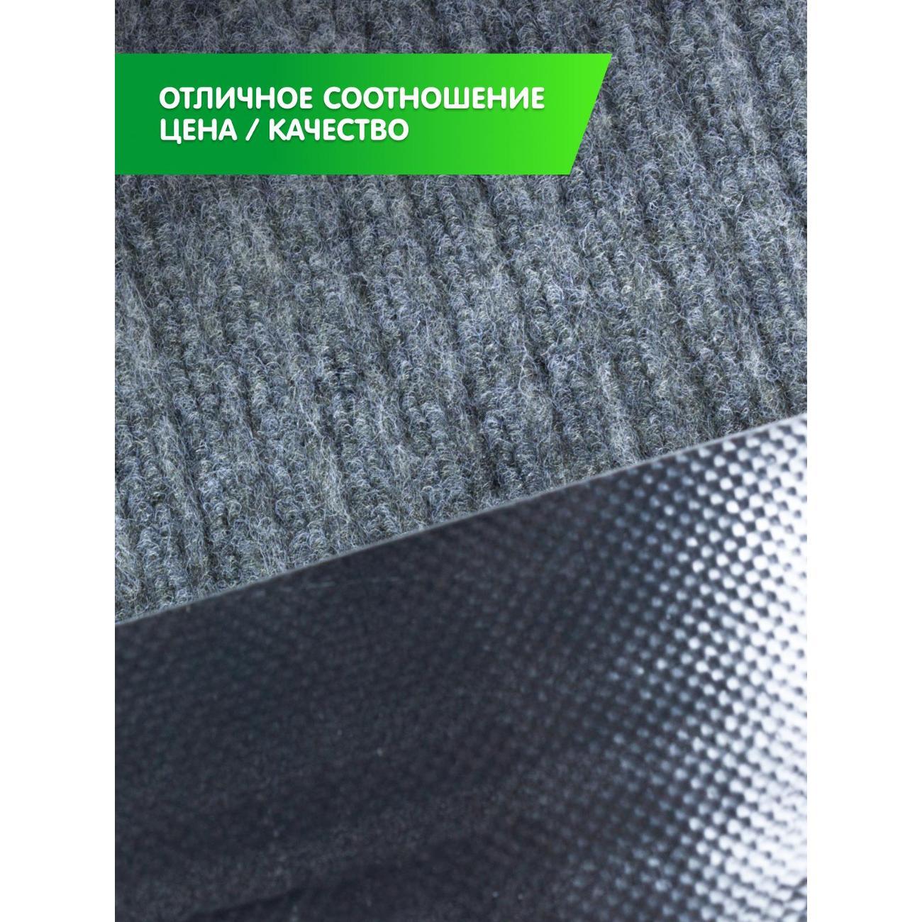 Коврик придверный Joy Home 40*60 см. "Стандарт" серый