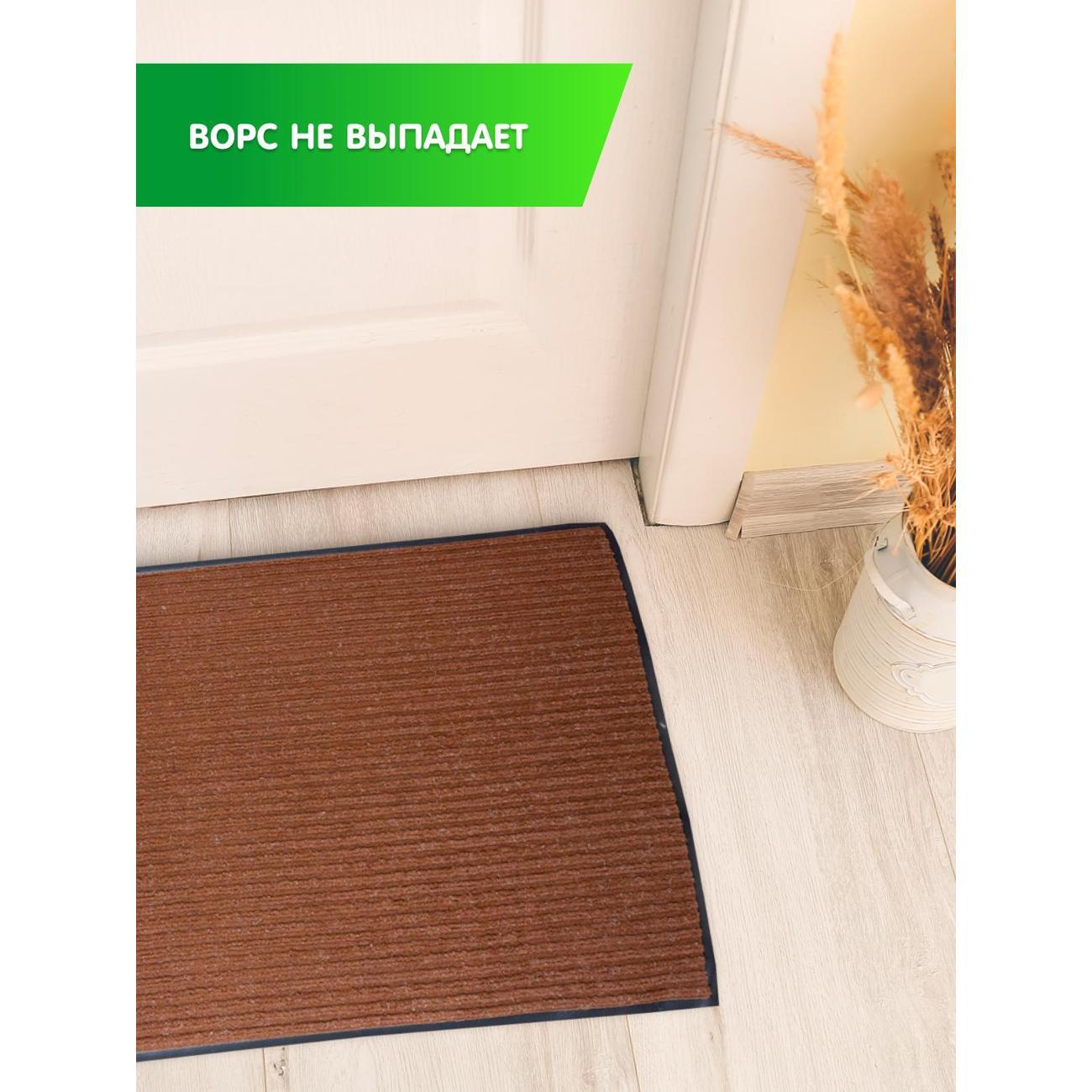 Коврик придверный Joy Home 50*80 см. "Стандарт" коричневый