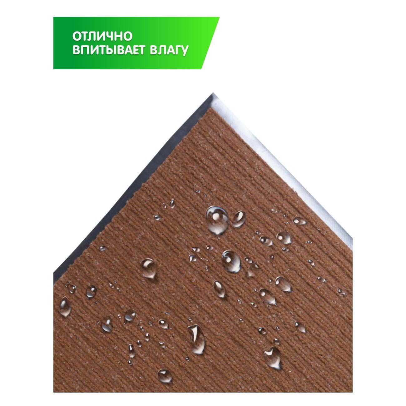 Коврик придверный Joy Home 50*80 см. "Стандарт" коричневый