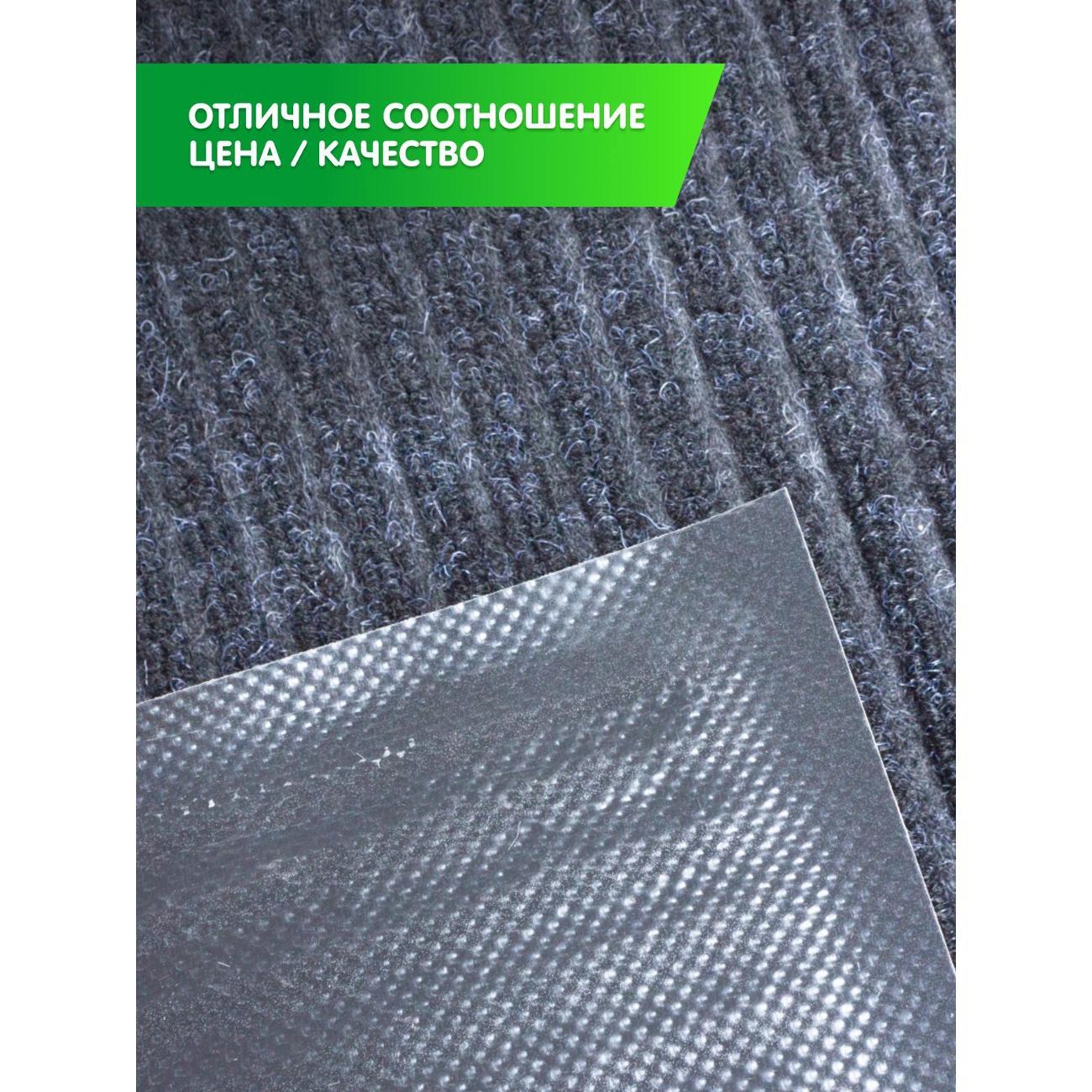 Коврик придверный Joy Home 60*90 см. "Стандарт" черный