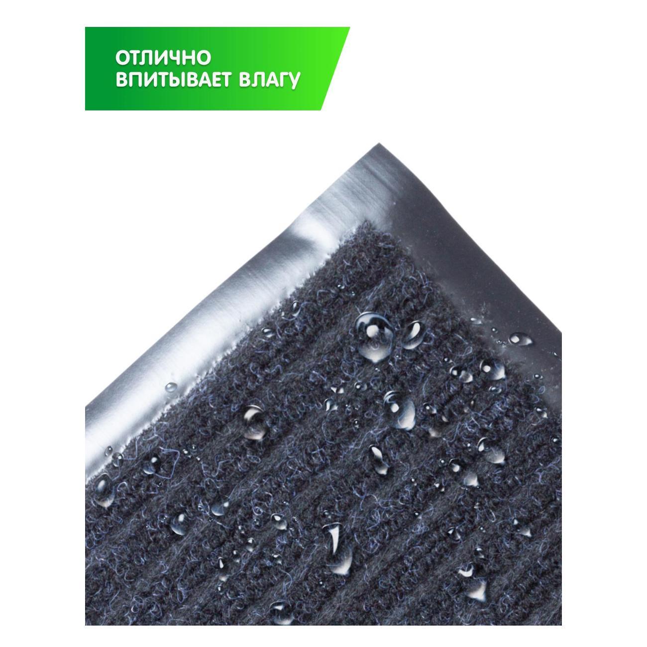 Коврик придверный Joy Home 60*90 см. "Стандарт" черный