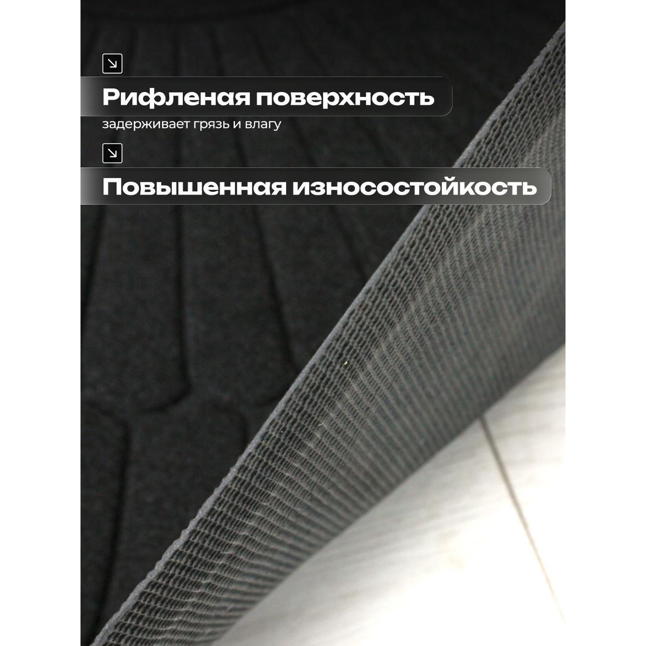 Коврик придверный Joy Home 50х80 см, 8909H Таллин