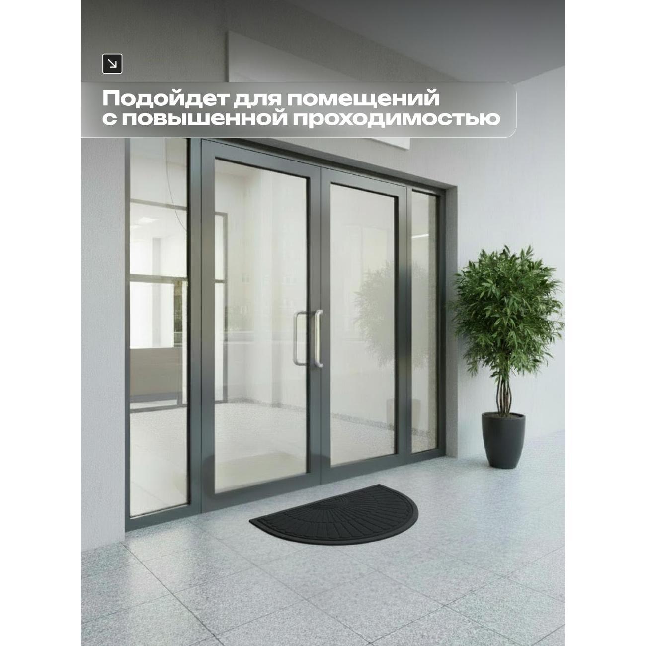 Коврик придверный Joy Home 50х80 см, 8909H Таллин