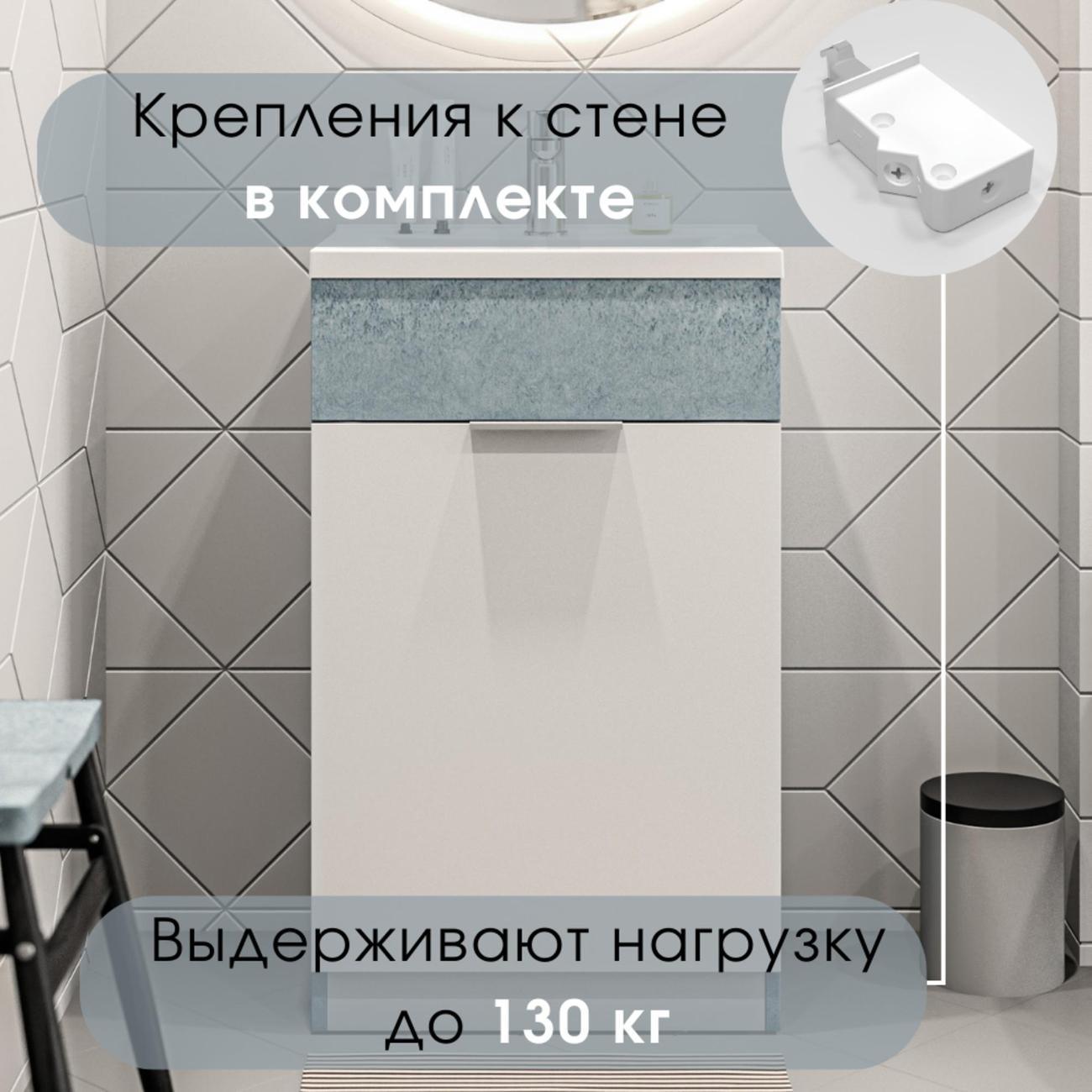 Тумба для ванной 1MARKA с раковиной Revo 50 Напольная Бетон светло-серый