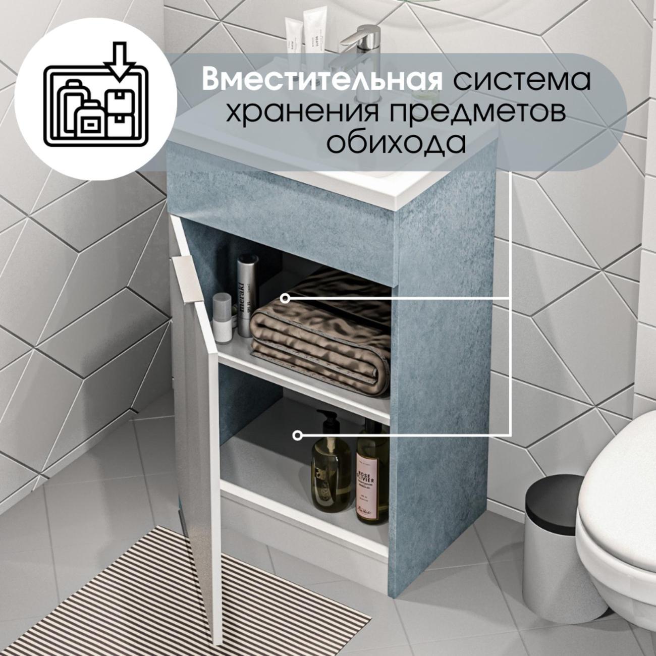 Тумба для ванной 1MARKA с раковиной Revo 50 Напольная Бетон светло-серый