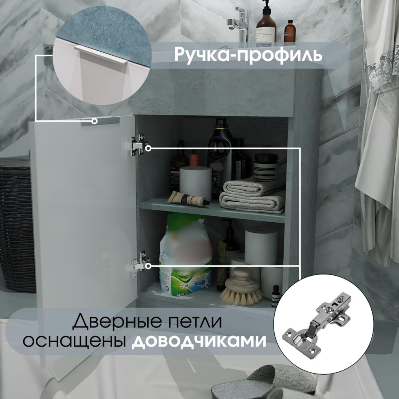 Тумба для ванной 1MARKA с раковиной Revo 50 Напольная Бетон светло-серый