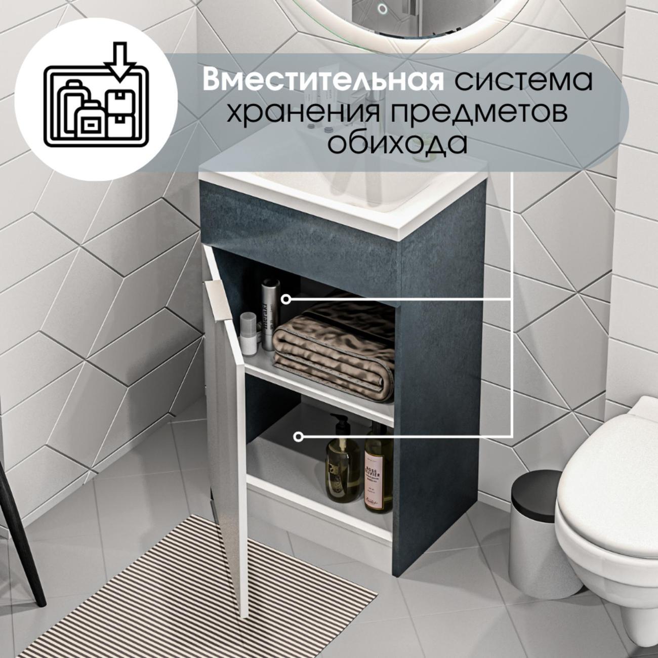 Тумба для ванной 1MARKA с раковиной Revo 50Н Напольная Бетон темно-серый