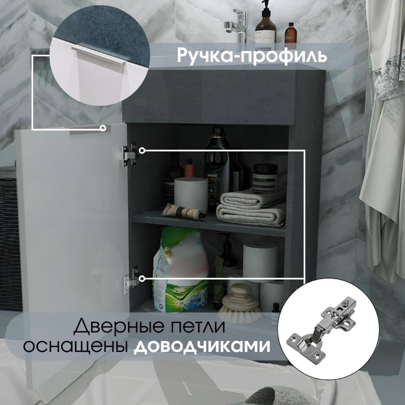 Тумба для ванной 1MARKA с раковиной Revo 50Н Напольная Бетон темно-серый