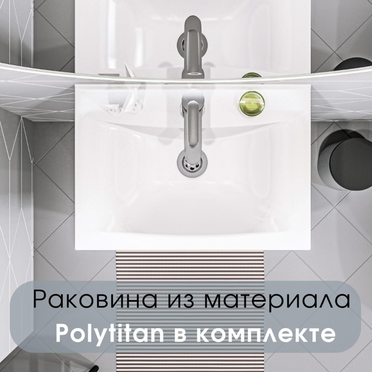 Тумба для ванной 1MARKA с раковиной Revo 50Н Напольная Бетон темно-серый