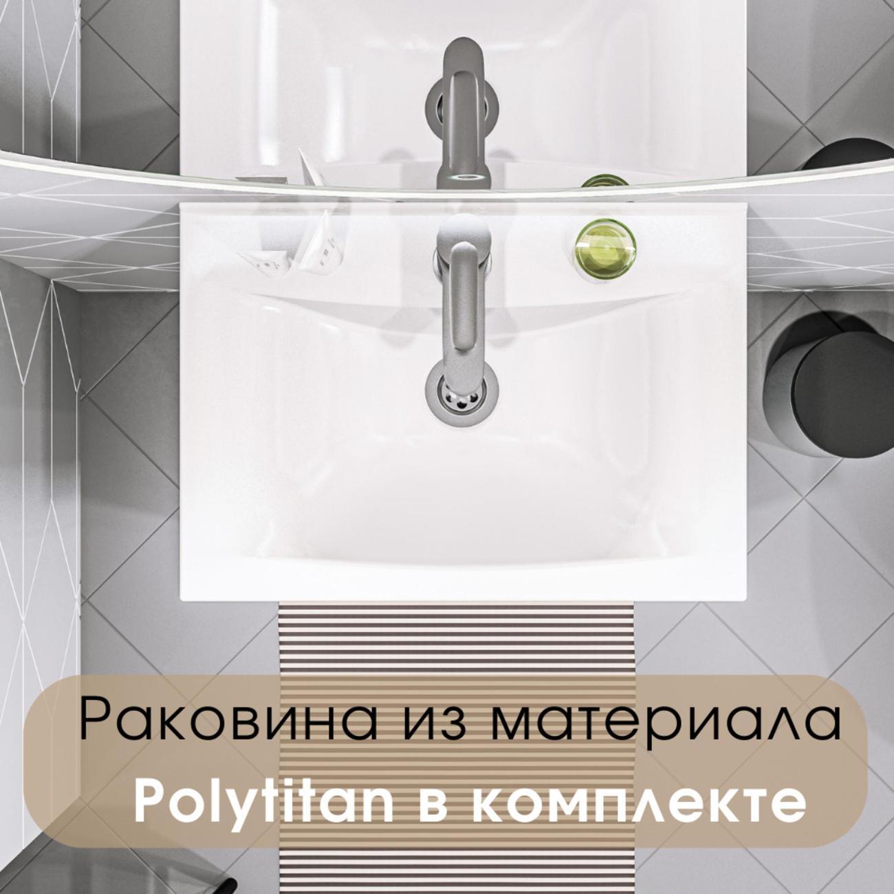 Тумба для ванной 1MARKA с раковиной Revo 50 Напольная Дуб Сонома Ц0000005037