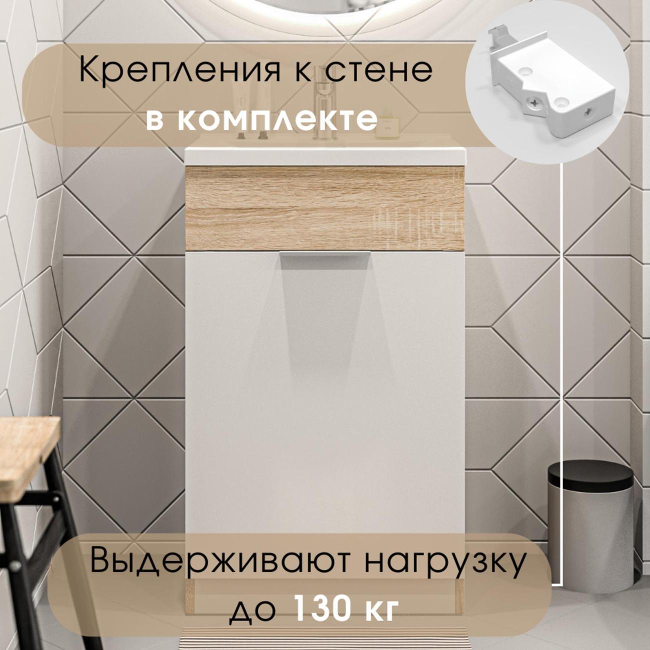 Тумба для ванной 1MARKA с раковиной Revo 50 Напольная Дуб Сонома Ц0000005037