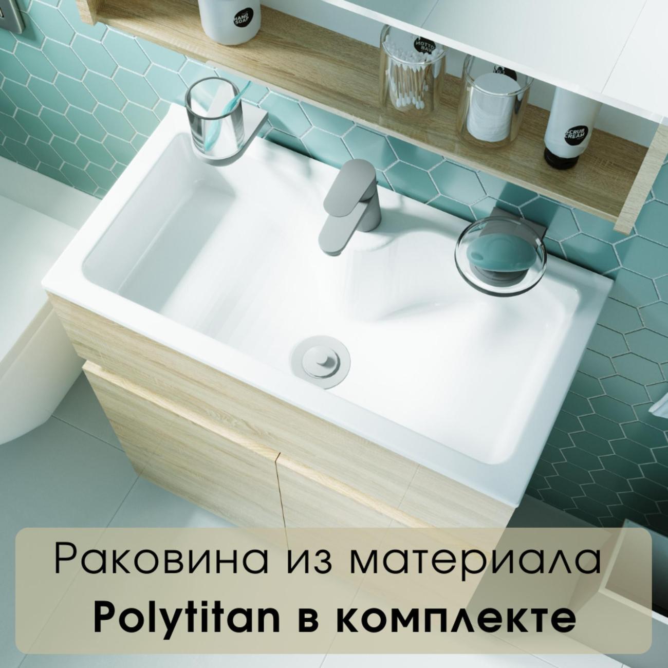Тумба для ванной 1MARKA с раковиной 60 см напольная цвет Дуб Сонома Mira