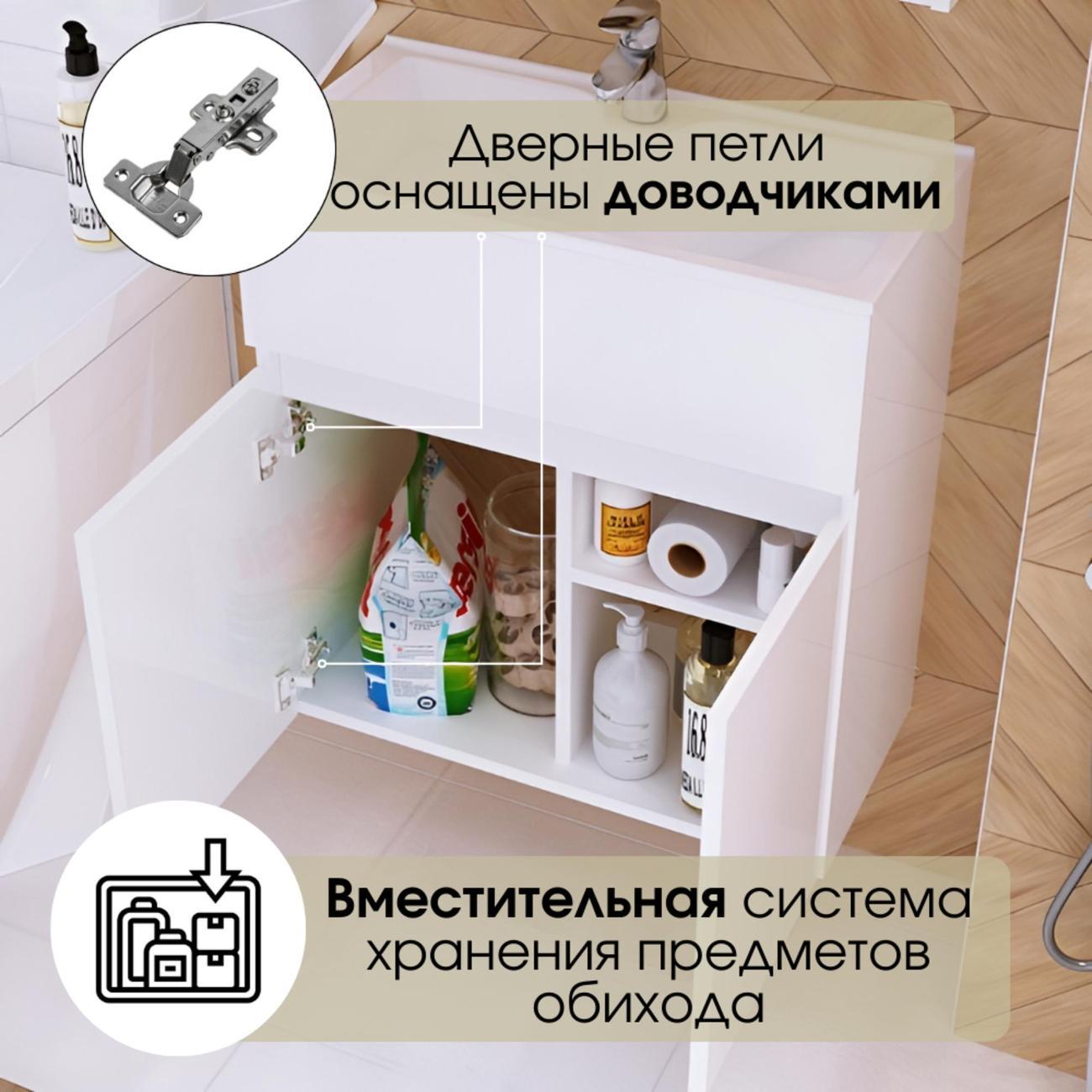 Тумба для ванной 1MARKA с раковиной 60 см подвесная цвет Белый глянец Mira У75328