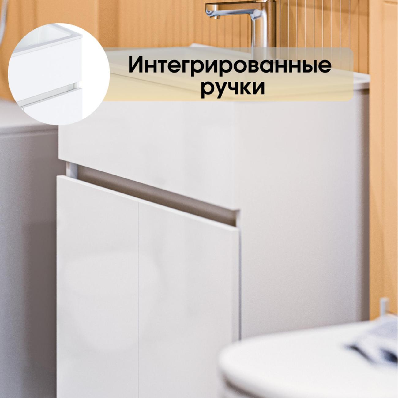 Тумба для ванной 1MARKA с раковиной 60 см подвесная цвет Белый глянец Mira У75328