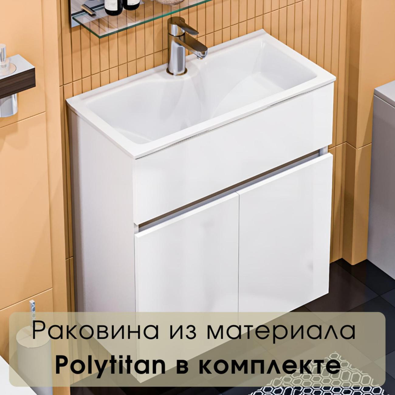 Тумба для ванной 1MARKA с раковиной 60 см подвесная цвет Белый глянец Mira У75328
