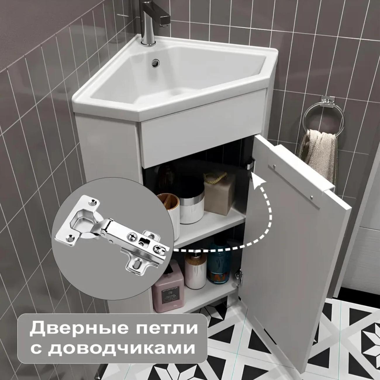 Тумба для ванной 1MARKA с раковиной угловая 37х37 см Penta, цвет Белый глянец, напольная Ц0000001635