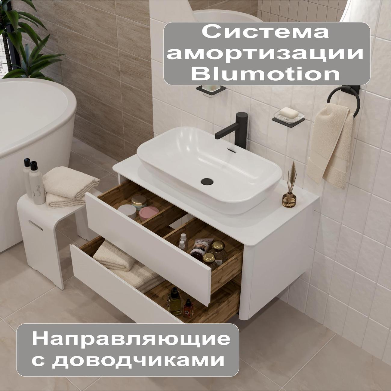 Тумба для ванной 1MARKA Подвесная под раковину 80х45 см Monro MARKA ONE,