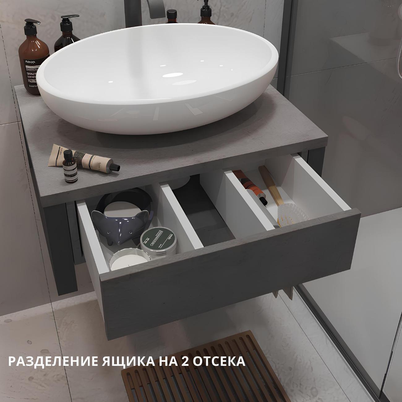 Тумба для ванной 1MARKA под раковину GRUNGE LOFT 60 см Подвесная цвет Бетон темно-серый Ц0000001581