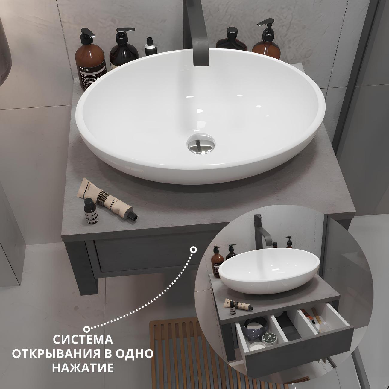 Тумба для ванной 1MARKA под раковину GRUNGE LOFT 60 см Подвесная цвет Бетон темно-серый Ц0000001581