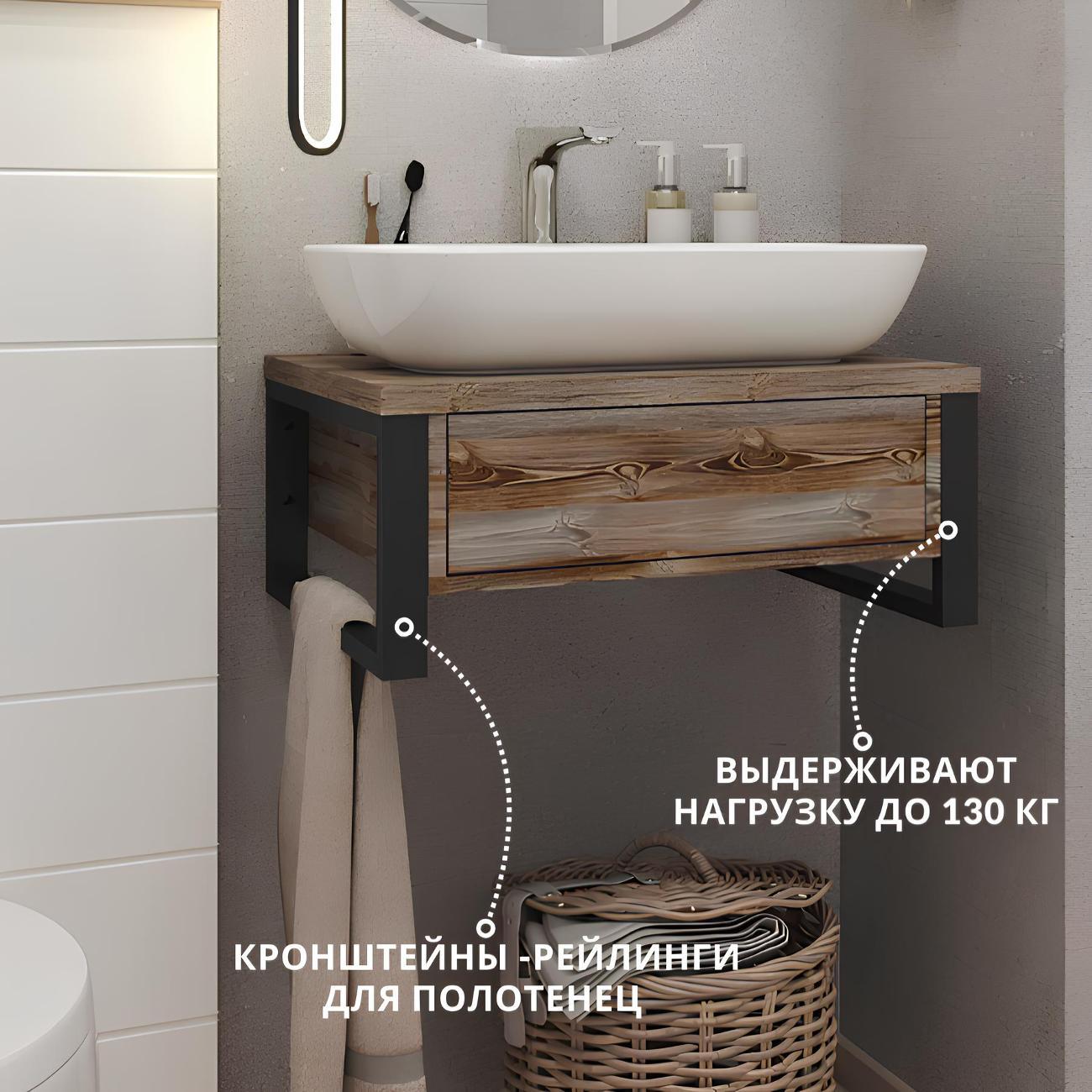 Тумба для ванной 1MARKA под раковину GRUNGE LOFT 60 см Подвесная цвет Дуб Намибия Ц0000001579