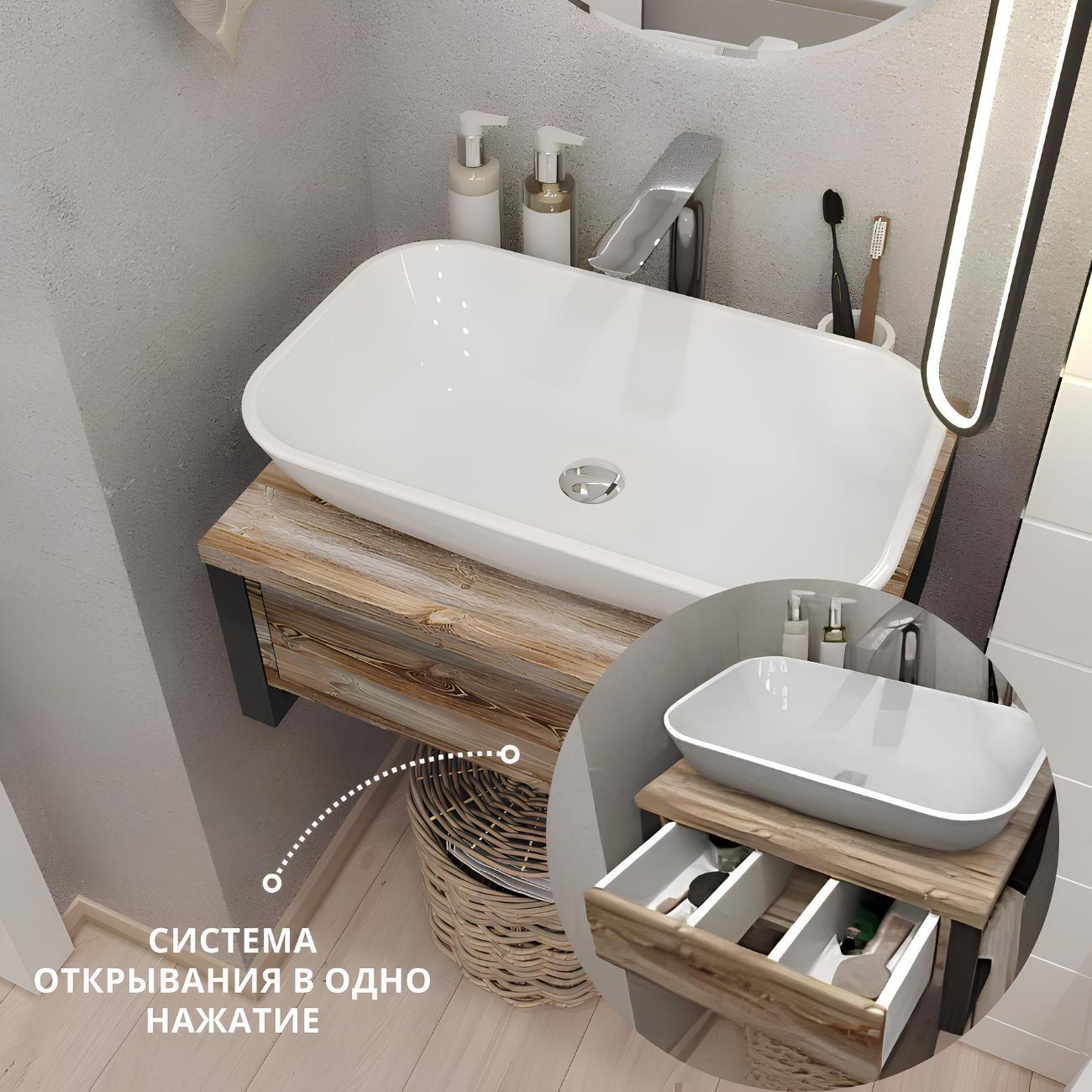 Тумба для ванной 1MARKA под раковину GRUNGE LOFT 60 см Подвесная цвет Дуб Намибия Ц0000001579