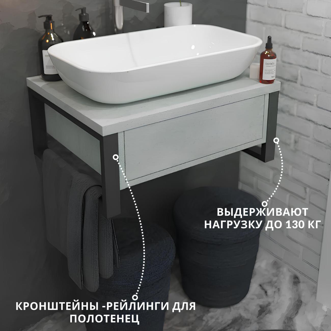 Тумба для ванной 1MARKA по раковину GRUNGE LOFT 70 см подвесная цвет Бетон светлый Ц0000015938