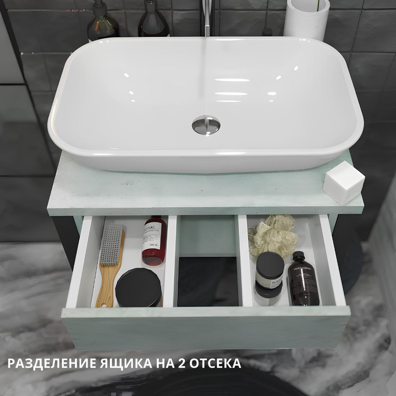 Тумба для ванной 1MARKA по раковину GRUNGE LOFT 70 см подвесная цвет Бетон светлый Ц0000015938