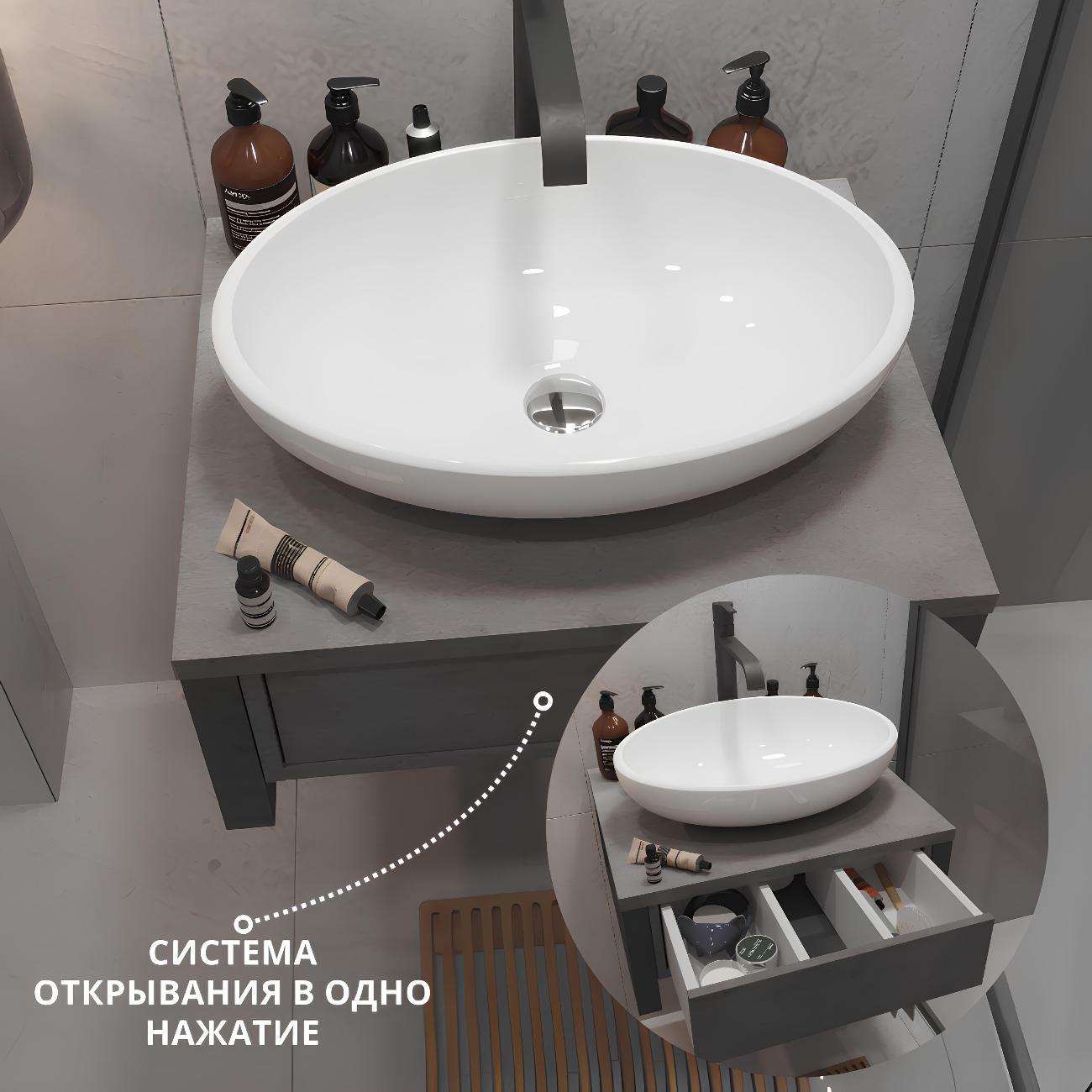 Тумба для ванной 1MARKA под раковину GRUNGE LOFT 70 см Подвесная цвет Бетон темно-серый Ц0000015939