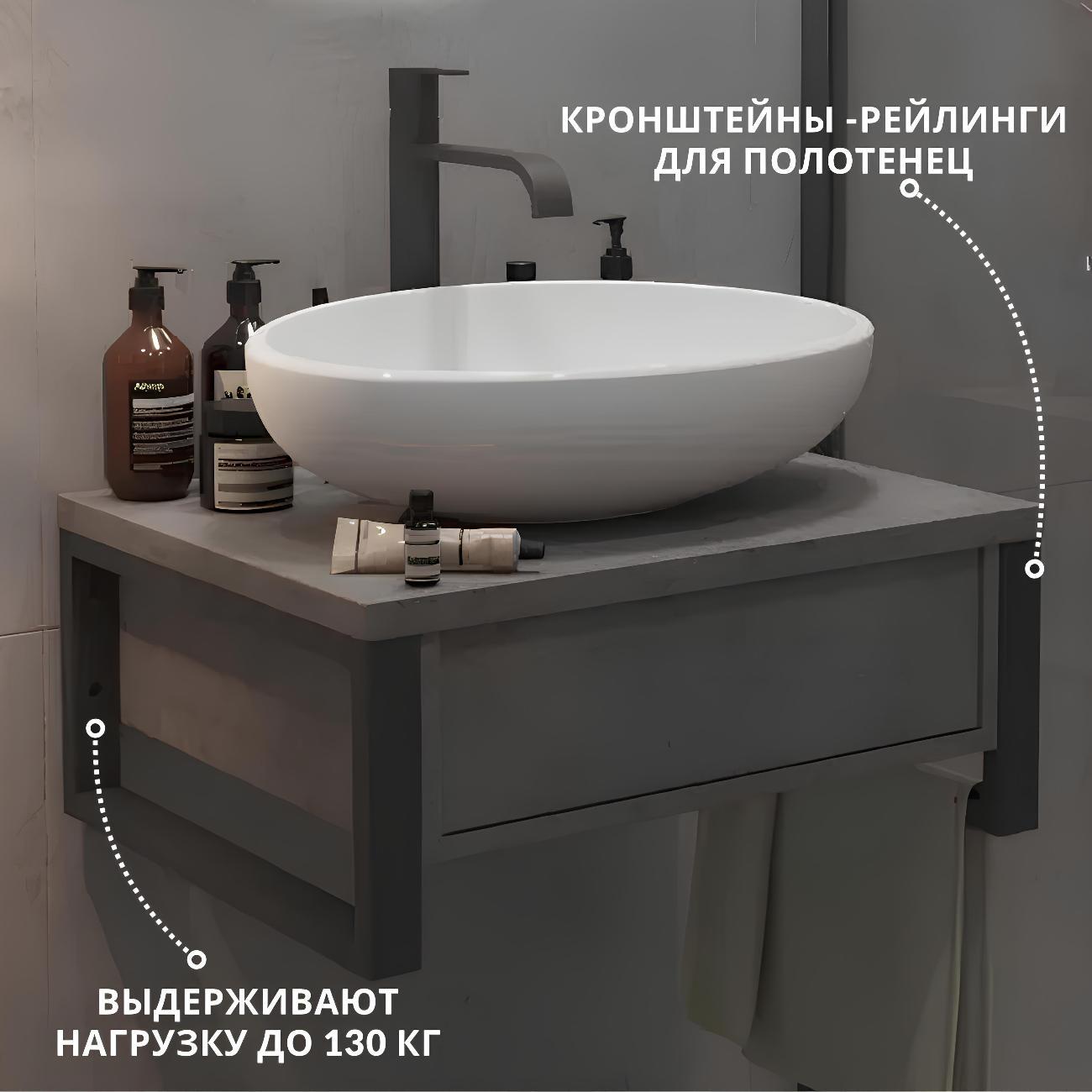 Тумба для ванной 1MARKA под раковину GRUNGE LOFT 70 см Подвесная цвет Бетон темно-серый Ц0000015939