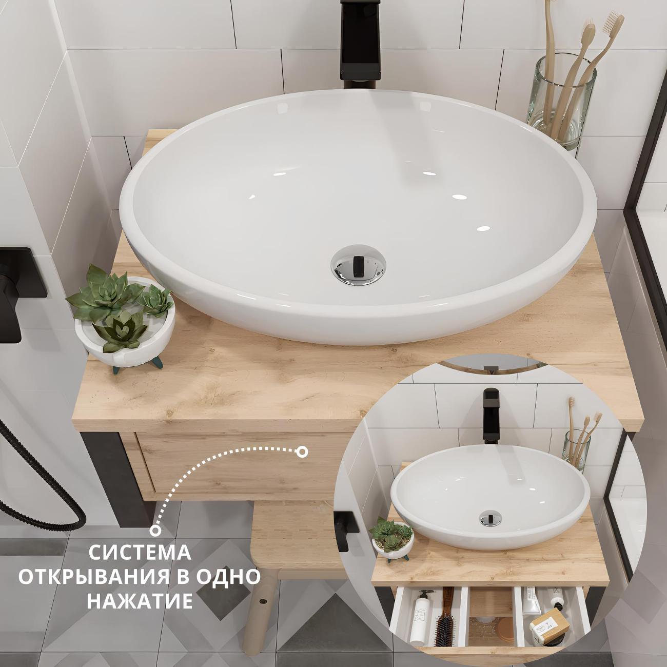 Тумба для ванной 1MARKA под раковину GRUNGE LOFT 70П подвесная Дуб Вотан