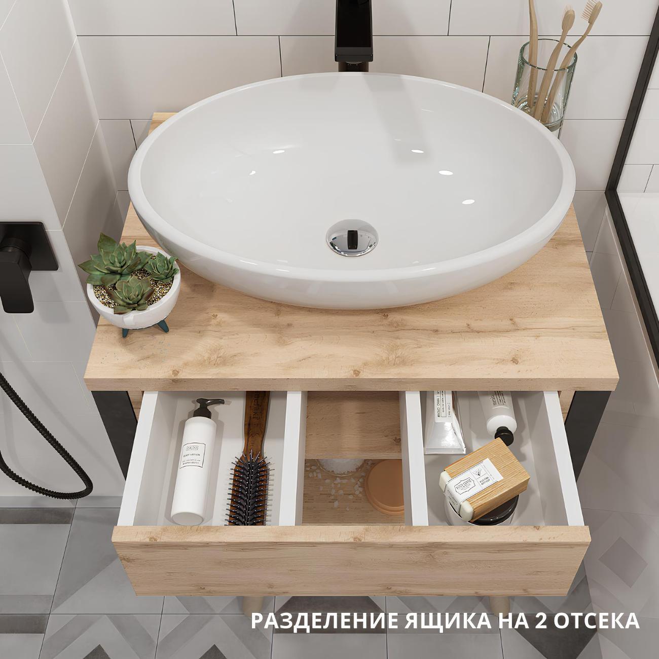 Тумба для ванной 1MARKA под раковину GRUNGE LOFT 70П подвесная Дуб Вотан
