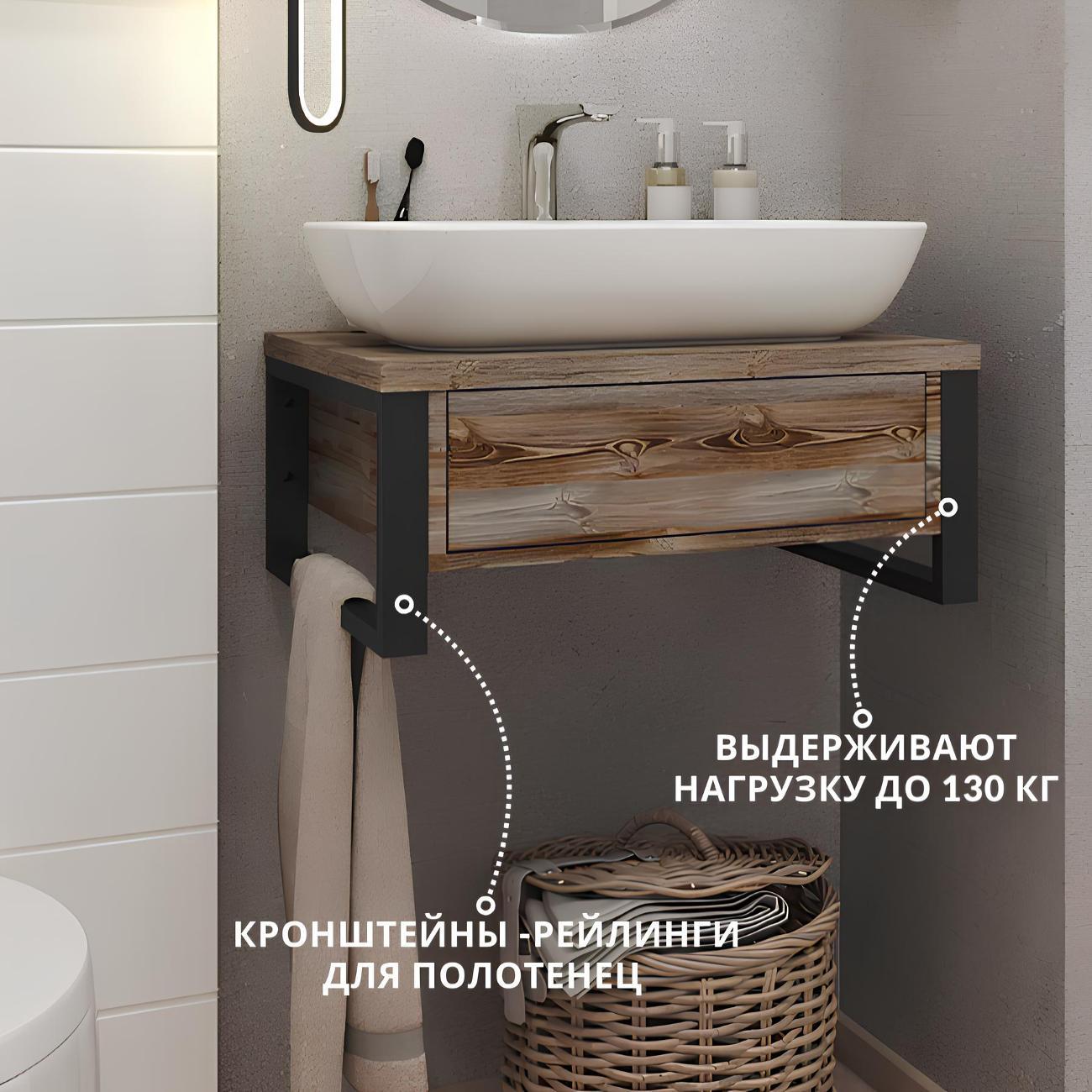 Тумба для ванной 1MARKA под раковину GRUNGE LOFT 70 см Подвесная цвет Дуб Намибия Ц0000015941