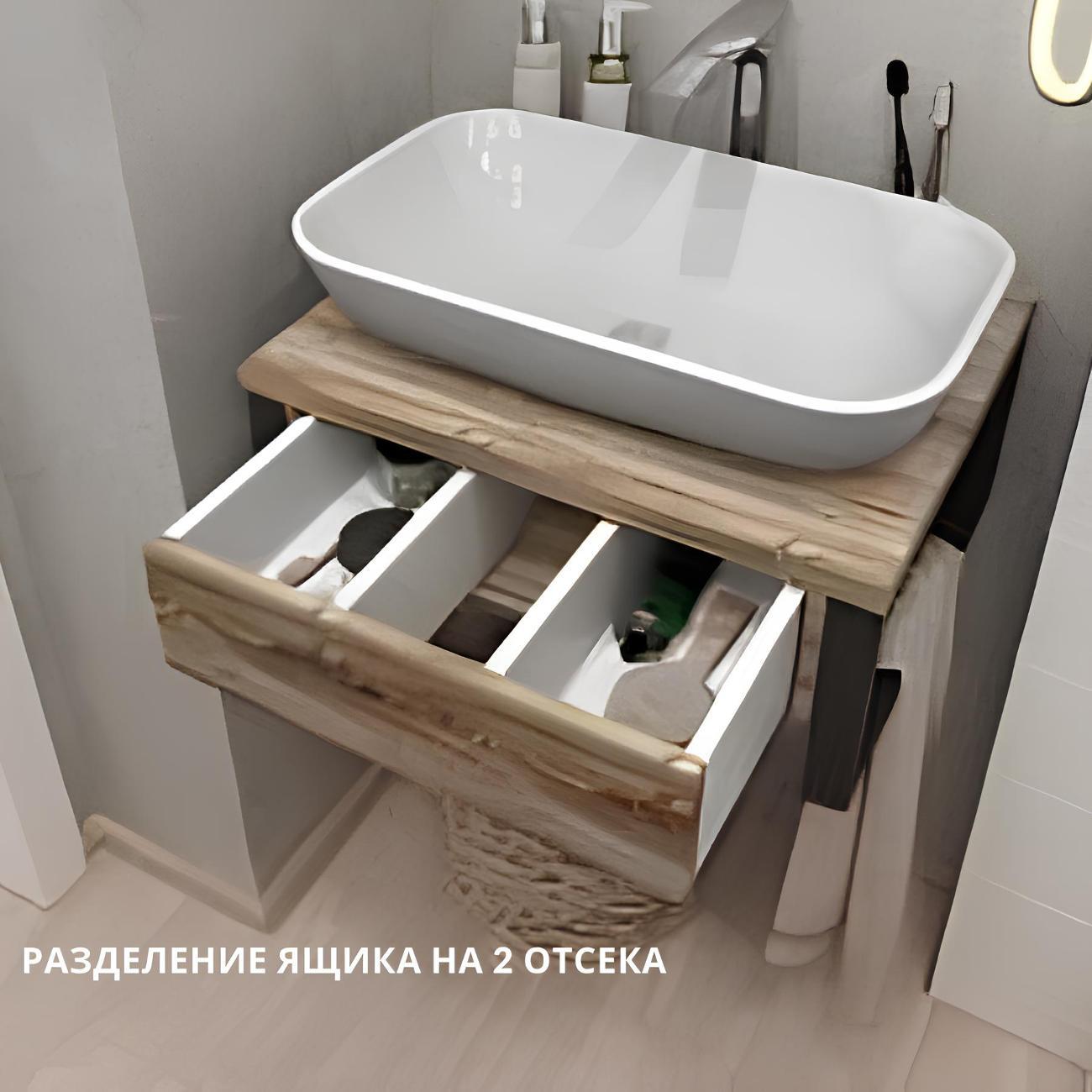 Тумба для ванной 1MARKA под раковину GRUNGE LOFT 70 см Подвесная цвет Дуб Намибия Ц0000015941