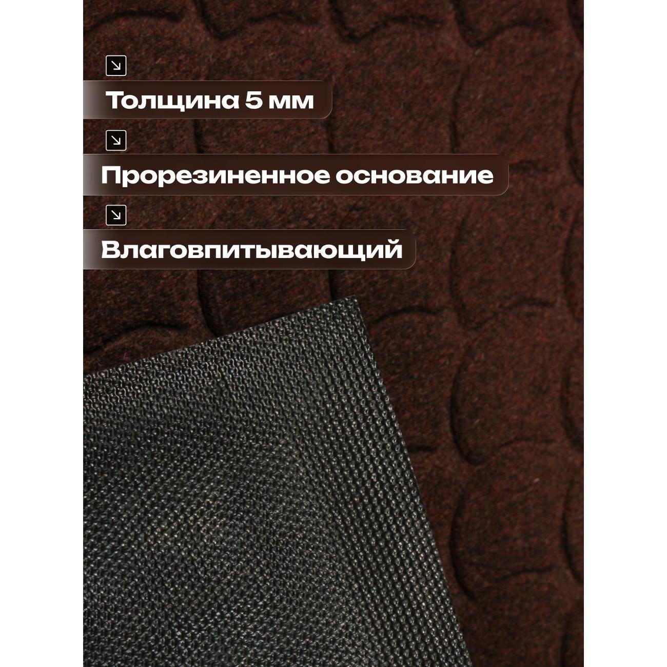 Коврик придверный Joy Home 50х80 см, 8920H Афины полукруг