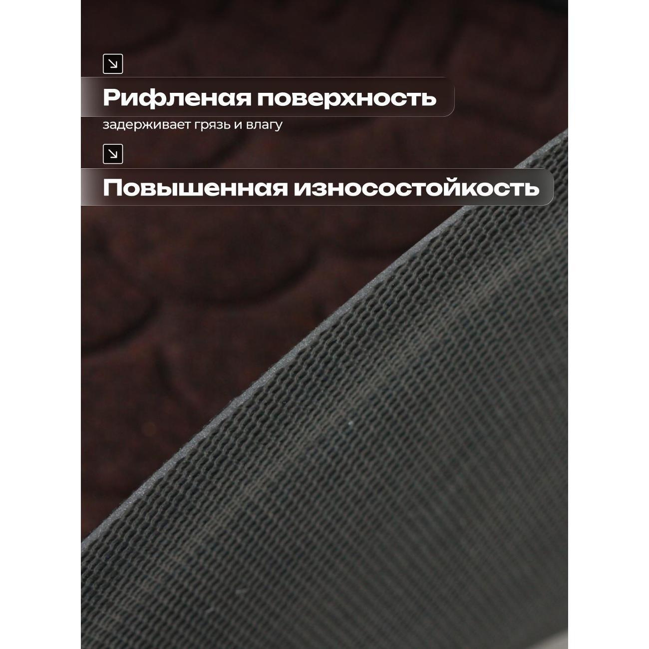 Коврик придверный Joy Home 50х80 см, 8920H Афины полукруг