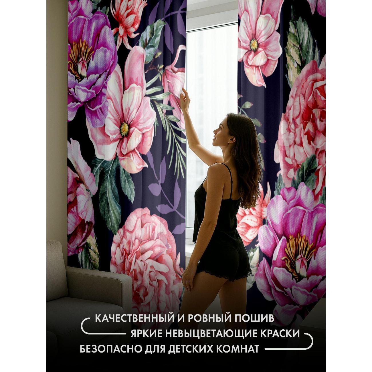 Фотошторы 365home Фотошторы&nbsp;3D&nbsp;комплект FP201438421