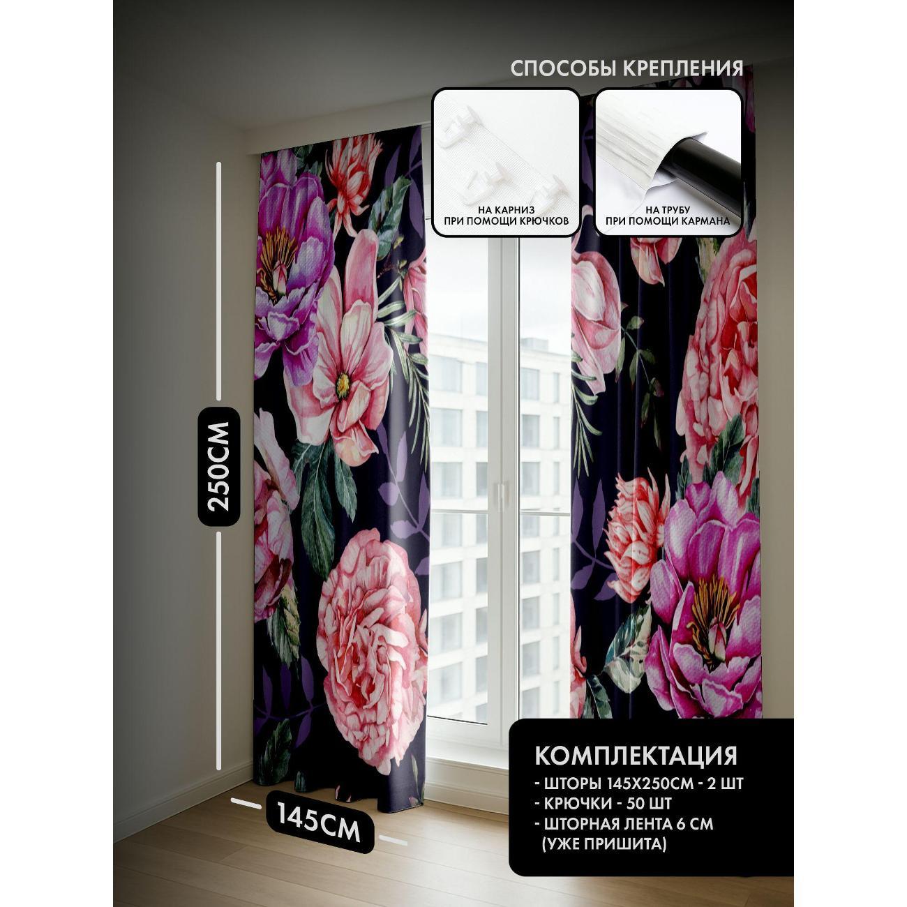 Фотошторы 365home Фотошторы&nbsp;3D&nbsp;комплект FP201438421