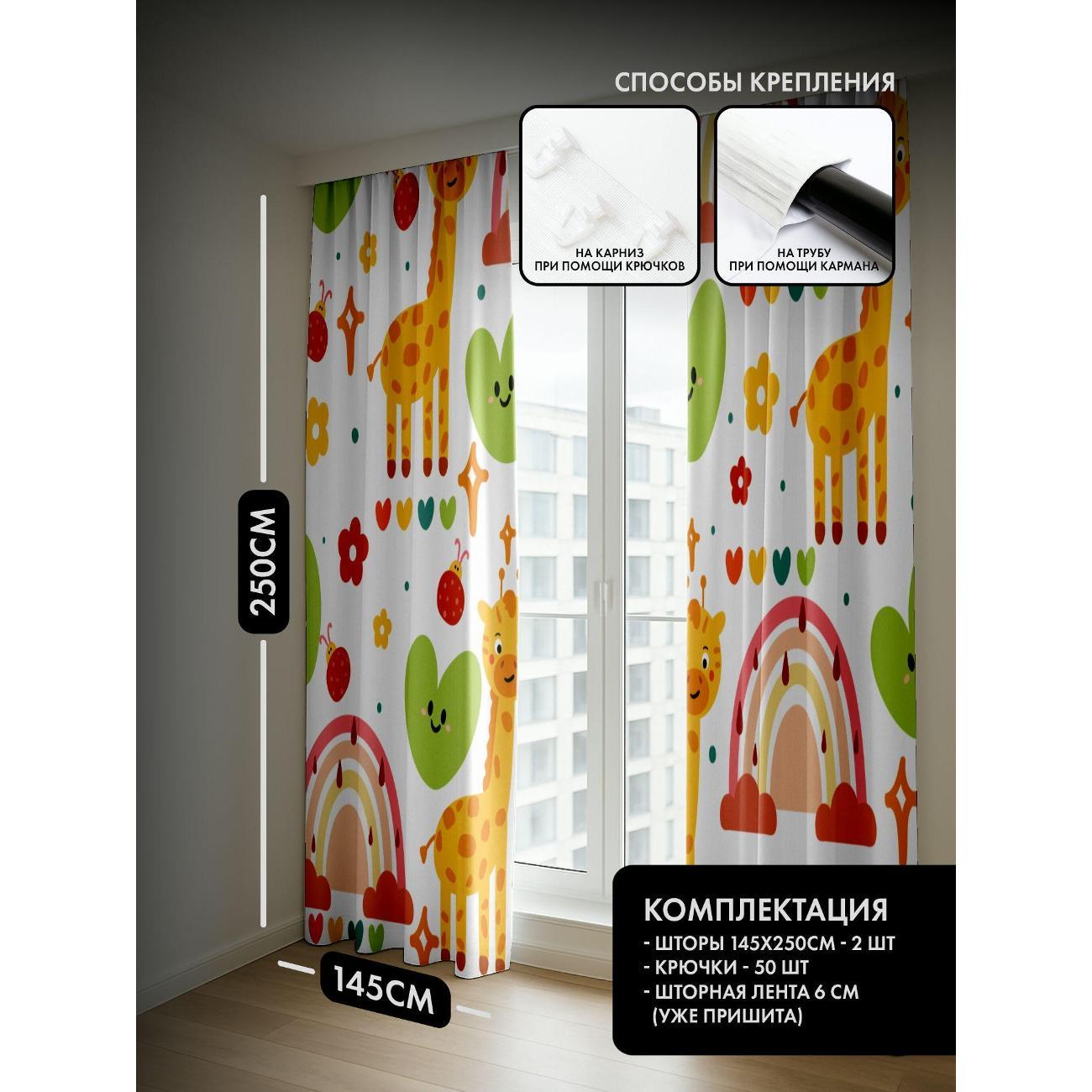 Фотошторы 365home Фотошторы&nbsp;3D&nbsp;комплект FP22051342