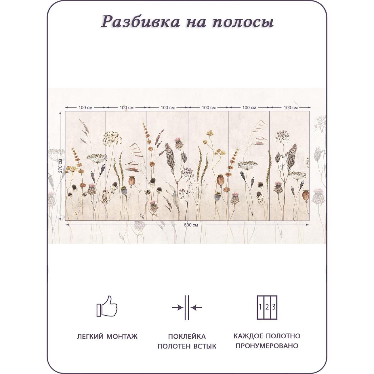 Фотообои Bartonwall F07306-B