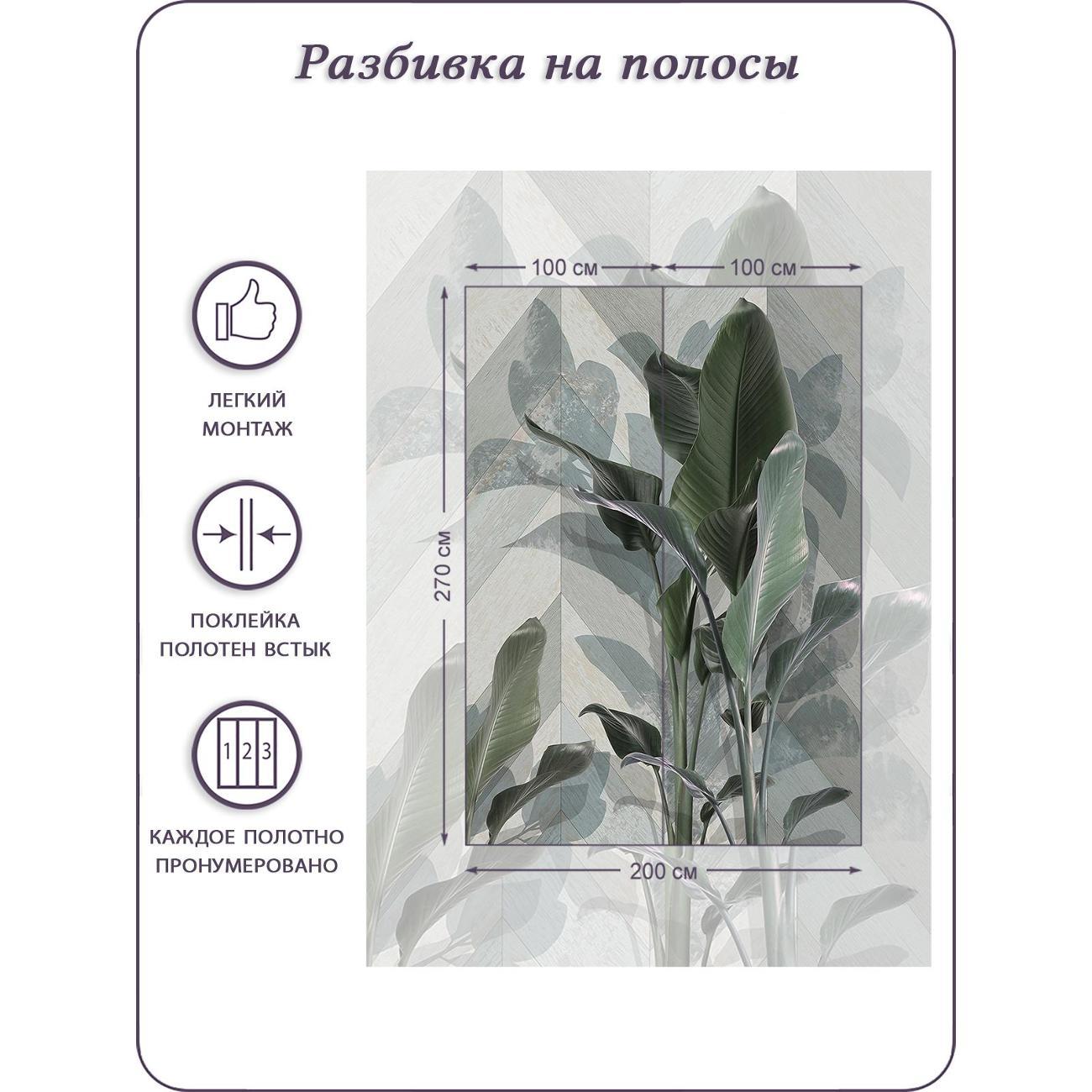 Фотообои Bartonwall N13202