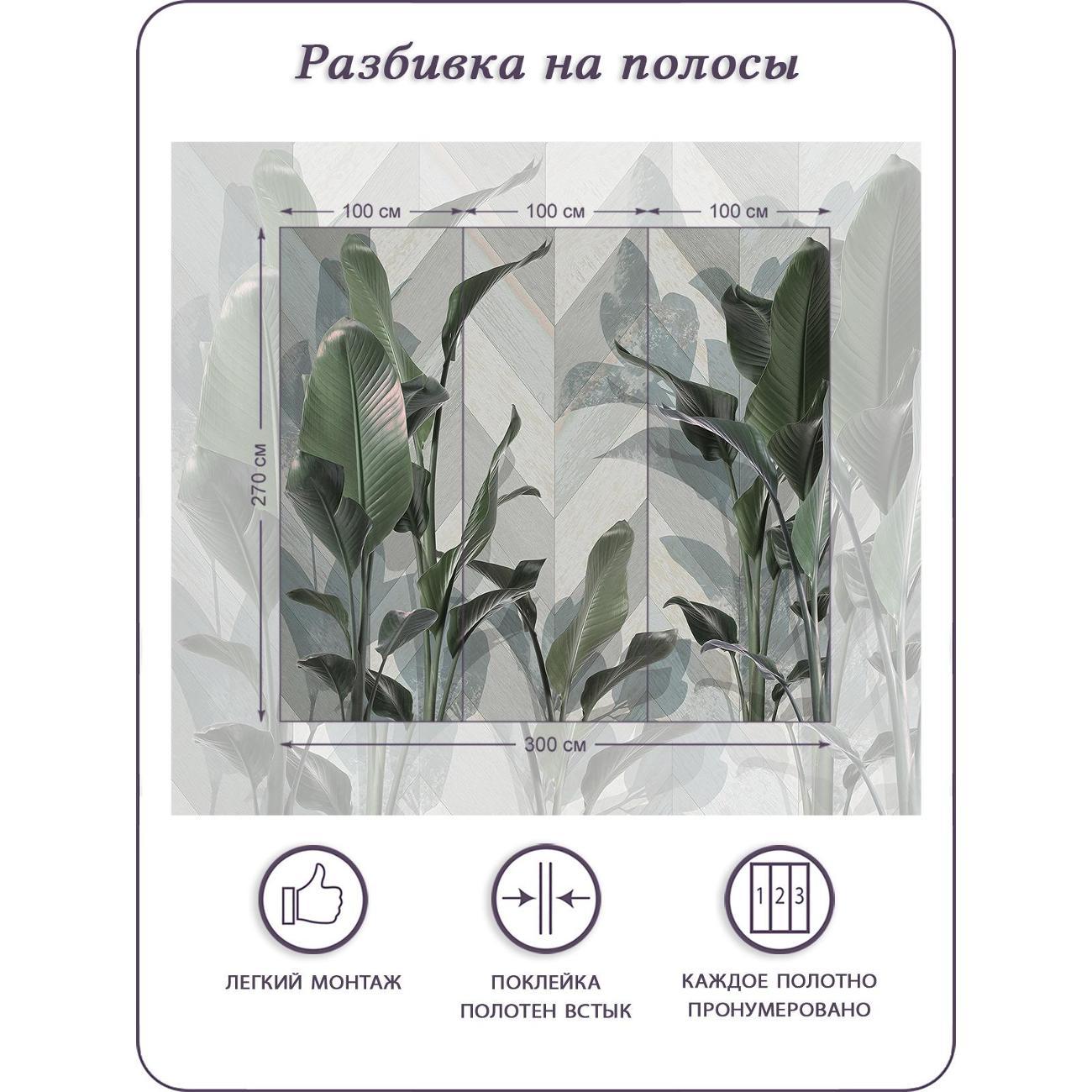 Фотообои Bartonwall N13203