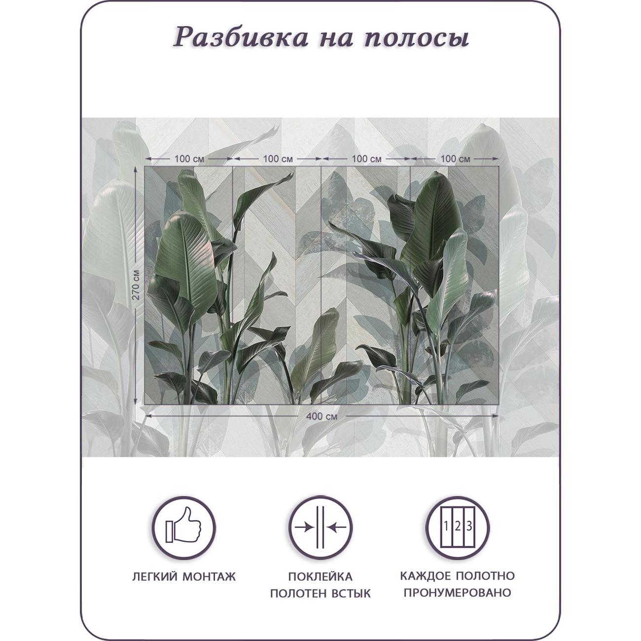 Фотообои Bartonwall N13204