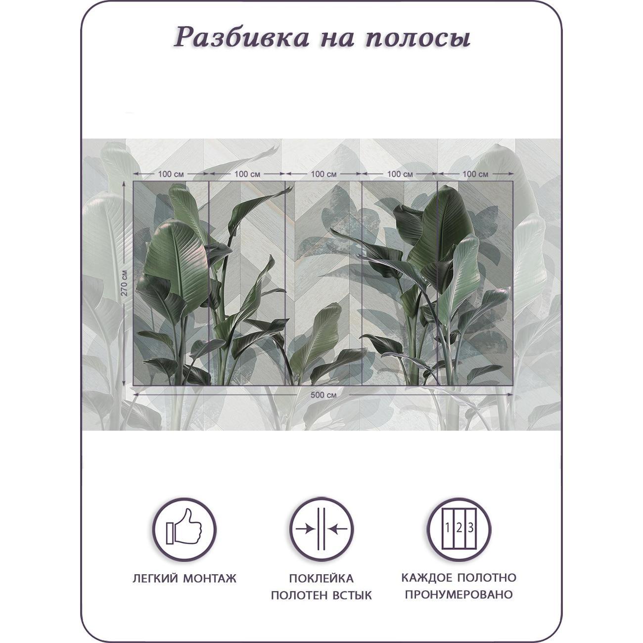 Фотообои Bartonwall N13205