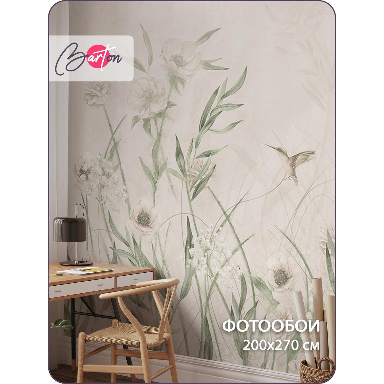 Фотообои Bartonwall N13802-B