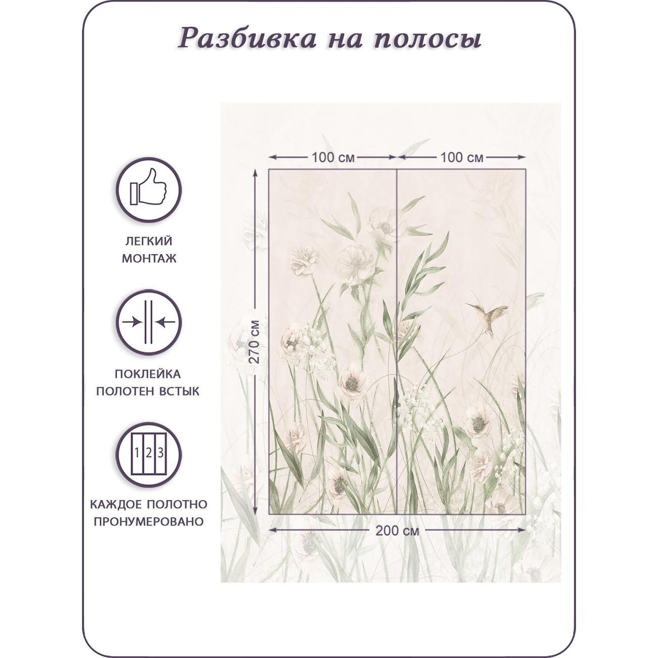 Фотообои Bartonwall N13802-B