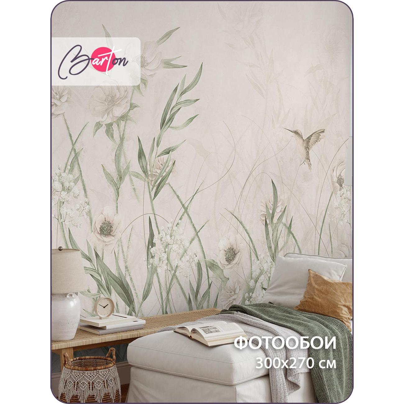 Фотообои Bartonwall N13803-B
