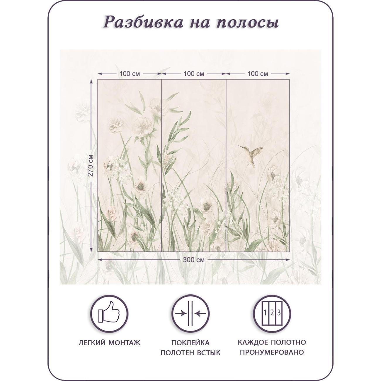 Фотообои Bartonwall N13803-B