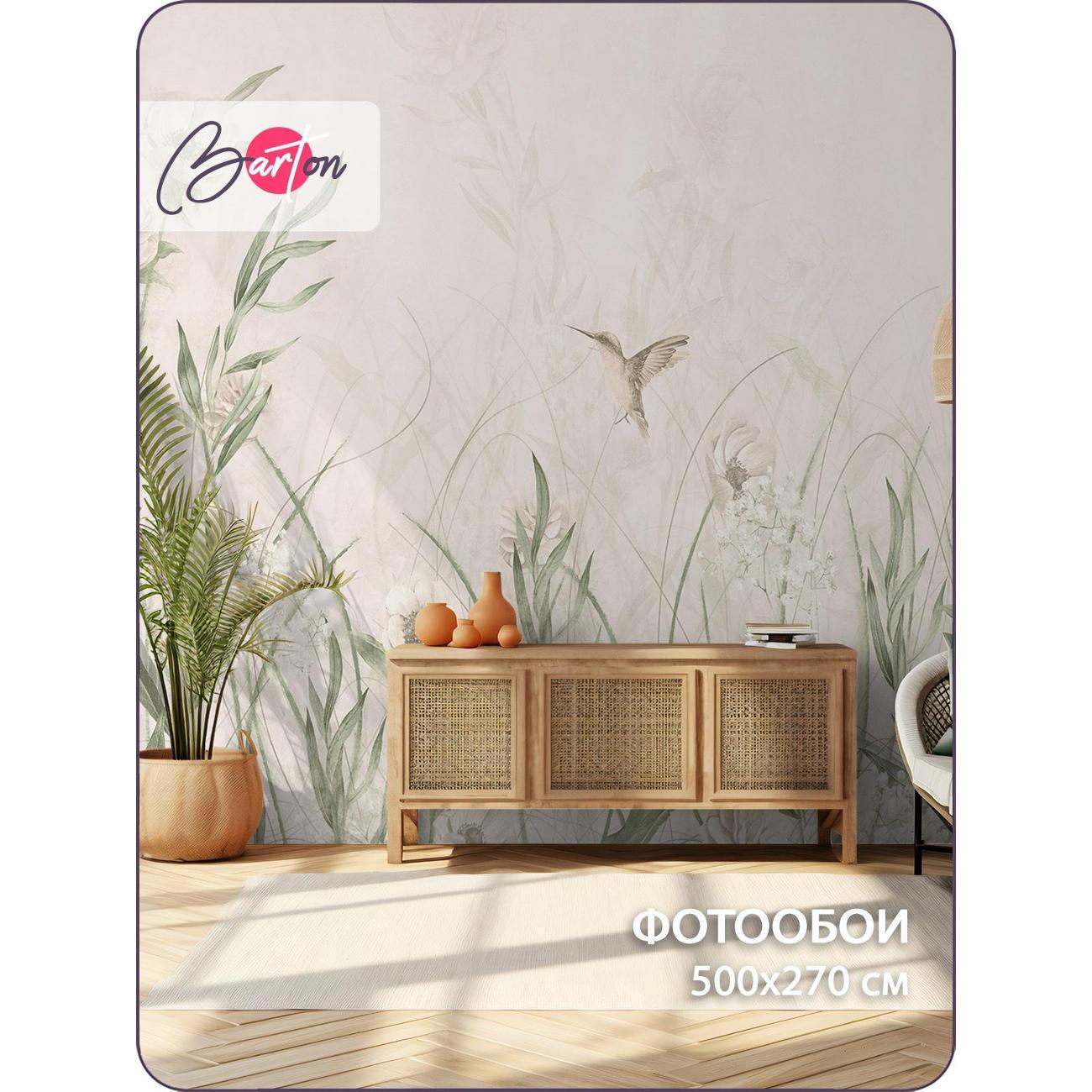 Фотообои Bartonwall N13805-B